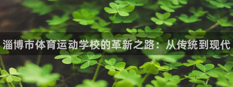 尊龙官方正版app开户