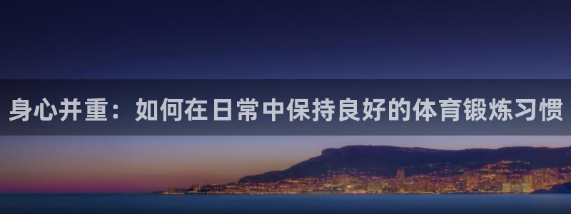 尊龙官方集团官网