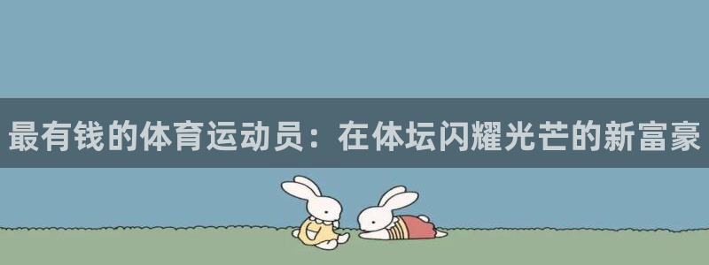 尊龙官方正版app集团